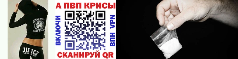 APVP кристаллы  купить закладку  Олёкминск 