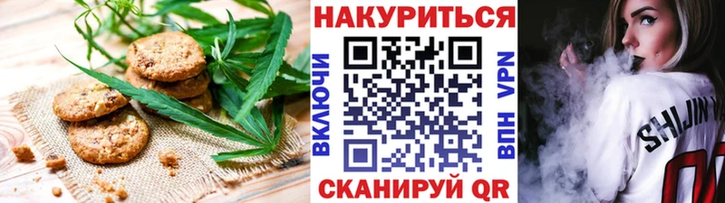 Печенье с ТГК марихуана  Олёкминск 