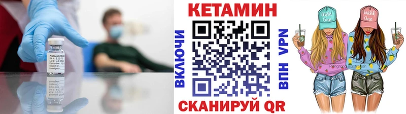 КЕТАМИН VHQ  даркнет сайт  это Telegram  Олёкминск 