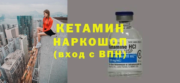 первитин Баксан