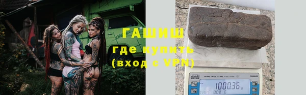 гашиш Балахна