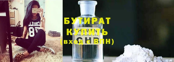 2c-b Богданович