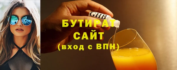 2c-b Богданович