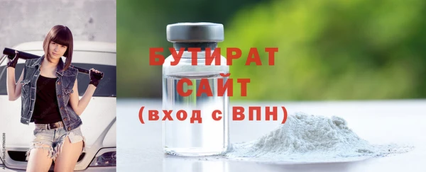 первитин Баксан