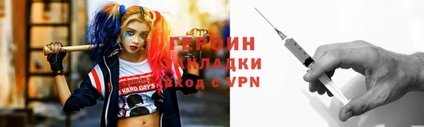 первитин Баксан