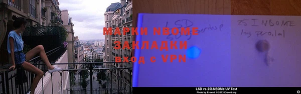 первитин Баксан