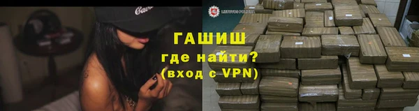 гашиш Балахна