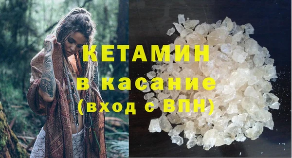 первитин Баксан