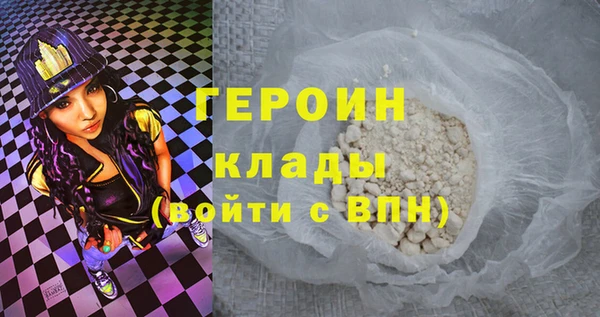 гашиш Балахна