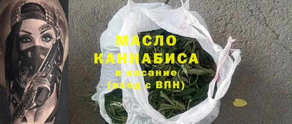 2c-b Богданович