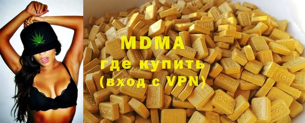 дистиллят марихуана Балабаново