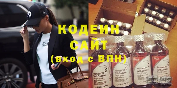 MDMA Premium VHQ Богородск
