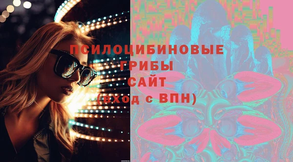 MDMA Premium VHQ Богородск