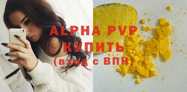 MDMA Premium VHQ Богородск