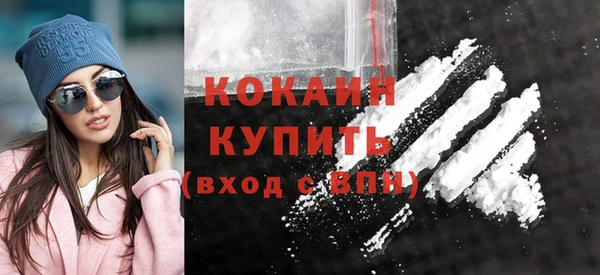 MDMA Premium VHQ Богородск