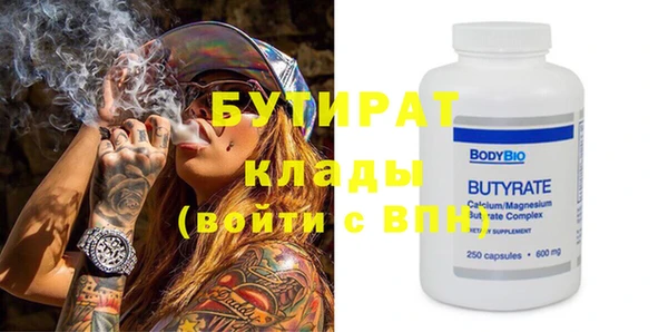 2c-b Богданович