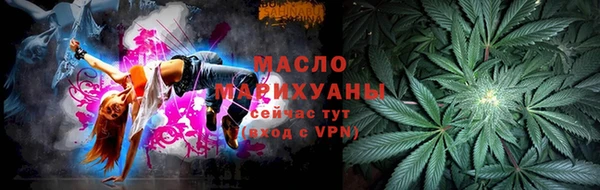MDMA Premium VHQ Богородск