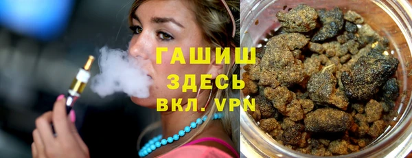 MDMA Premium VHQ Богородск