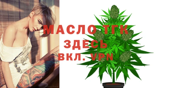 дистиллят марихуана Балабаново