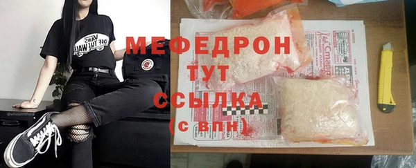 MDMA Premium VHQ Богородск