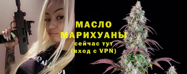 дистиллят марихуана Балабаново