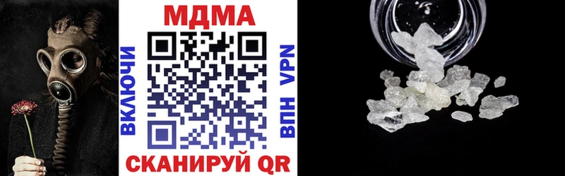MDMA кристаллы  закладки  Олёкминск 