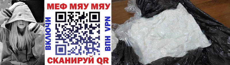 МЯУ-МЯУ мяу мяу  где продают   Олёкминск 