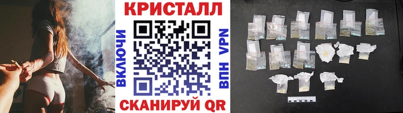 купить   Олёкминск  Первитин кристалл 