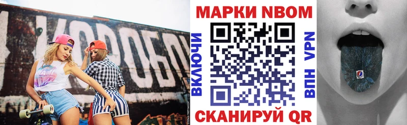 Наркотические марки 1,8мг  Олёкминск 